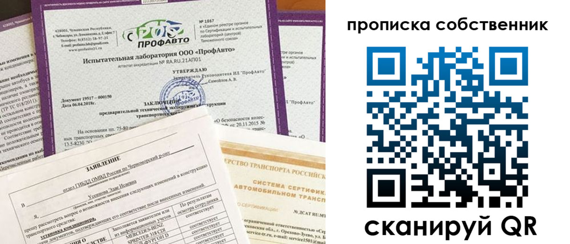 форма 3 в Миньяре